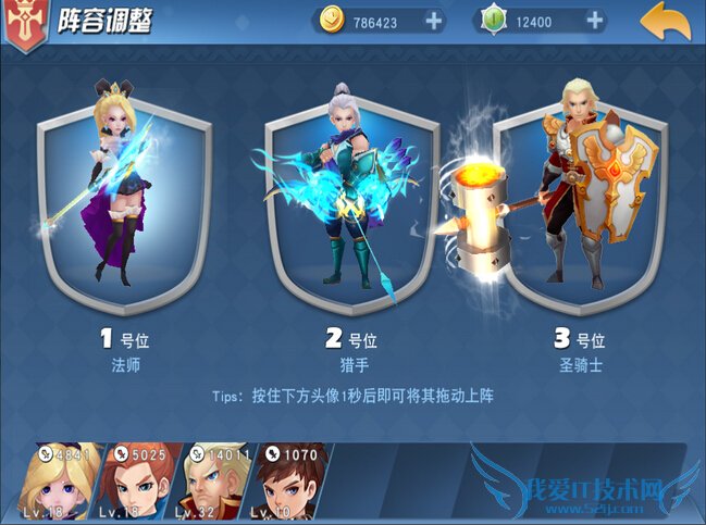 公主别闹了伙伴系统怎么玩 伙伴系统玩法攻略