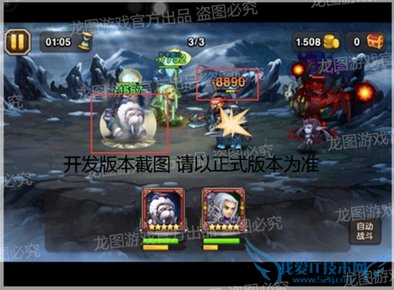 刀塔传奇海民怎么样 新英雄海民技能属性详解