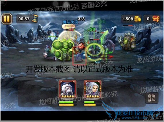 刀塔传奇海民怎么样 新英雄海民技能属性详解