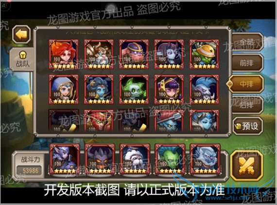 刀塔传奇海民怎么样 新英雄海民技能属性详解