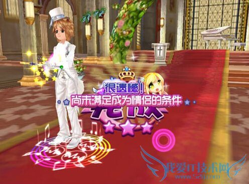 天天炫舞怎么结婚 结婚流程介绍