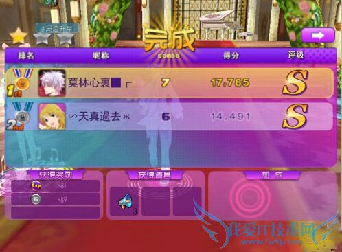 天天炫舞怎么结婚 结婚流程介绍