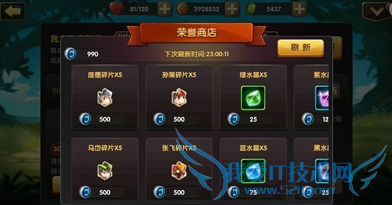 全民神将英雄有哪些 英雄产出攻略