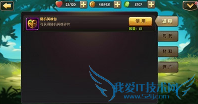 全民神将英雄有哪些 英雄产出攻略