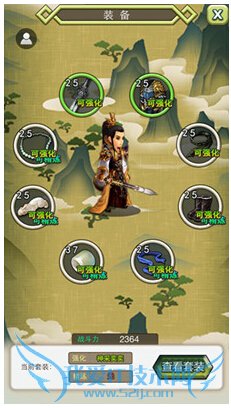 Ⱥװôǿ װǿϵͳ淨