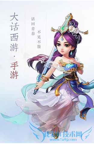 大话西游手游下载地址 九阴真经手游官方下载