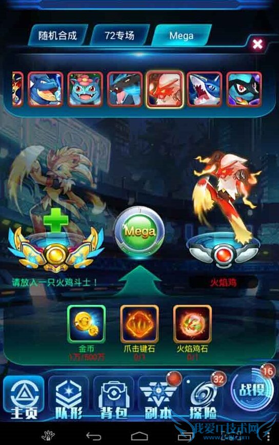 去吧皮卡丘周年庆新版本内容大曝光