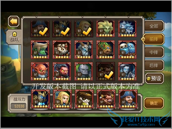 刀塔传奇大地之灵怎么样 新英雄大地之灵技能属性分析