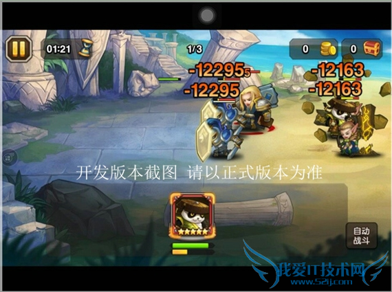 刀塔传奇大地之灵怎么样 新英雄大地之灵技能属性分析