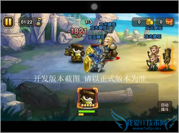 刀塔传奇大地之灵怎么样 新英雄大地之灵技能属性分析