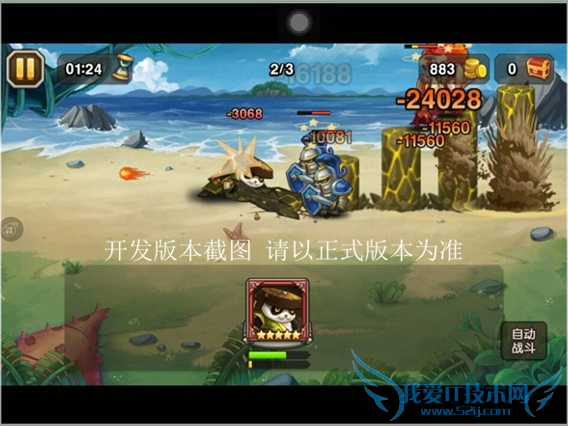 刀塔传奇大地之灵怎么样 新英雄大地之灵技能属性分析