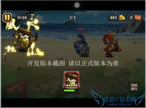 刀塔传奇大地之灵怎么样 新英雄大地之灵技能属性分析