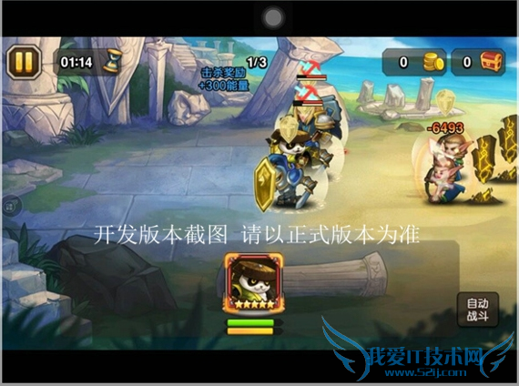 刀塔传奇大地之灵怎么样 新英雄大地之灵技能属性分析