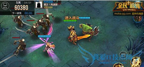 ȫսģʽ5ô սģʽͨع