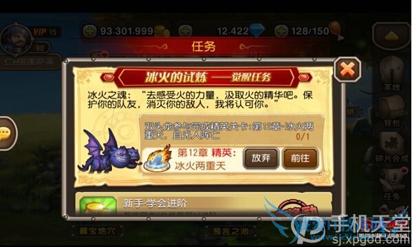 刀塔传奇双头龙怎么觉醒 双头龙觉醒技能属性详解