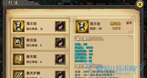 Ƴװϵͳô װϵͳ淨