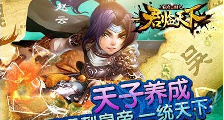 君临天下手游有多少种兵 兵种大全详解