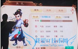 大话西游手游什么时候公测 大话西游手游上线时间