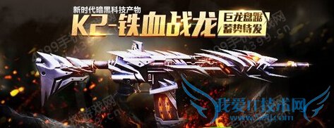 ȫͻK2ѪսSCAR-Hĸ ԶԱ