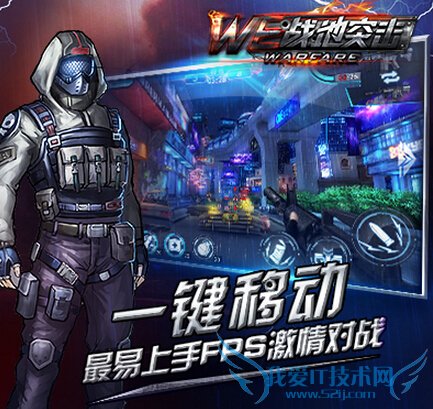 战地突击经济系统怎么玩 经济系统玩法攻略