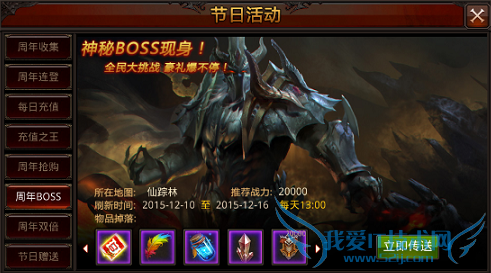 ȫ���漣������ �����������뽱��