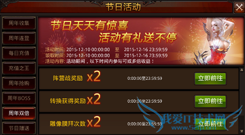 ȫ���漣������ �����������뽱��