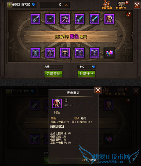 ȫ���漣������ �����������뽱��