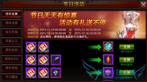 ȫ���漣������ �����������뽱��