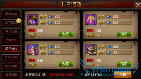 ȫ���漣������ �����������뽱��