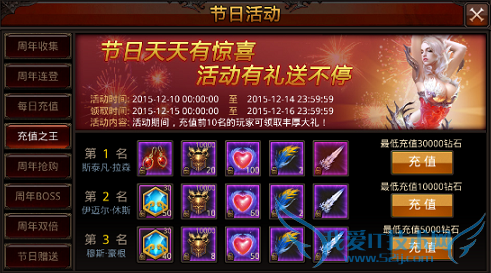 ȫ���漣������ �����������뽱��