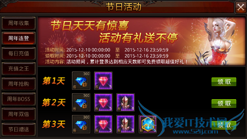 ȫ���漣������ �����������뽱��