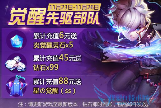 �����֮��11.18��Ӫ� 23�����ʲ���