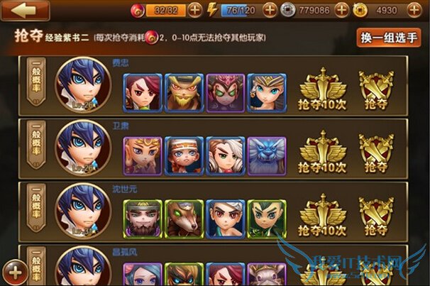 ʦ���������ᱦϵͳ��ô�� �ᱦϵͳ�淨����