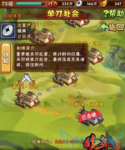 ��������־��ʱ��ս��ô�� ��ʱ��ս�淨����