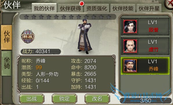 �����˲�3d���伴�ʹ���� �������߼���ʯ������