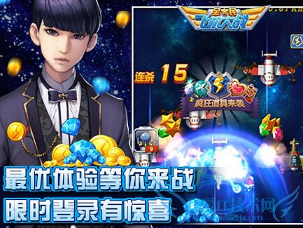 ȫ��ɻ���ս�����װ����ʮ�� �������ջ�ս���껪