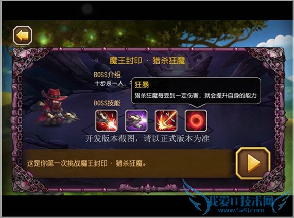 ���������°汾�������� ħ����ӡ�淨�ع�