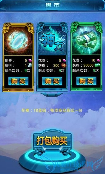 �����ǿ�ol��ʯ��ô����ʹ�� ��ʯʹ�ù���