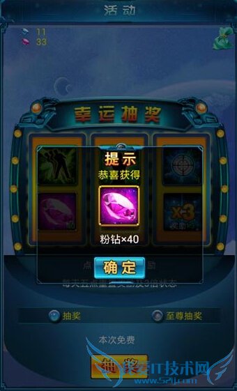 �����ǿ�ol��ʯ��ô����ʹ�� ��ʯʹ�ù���