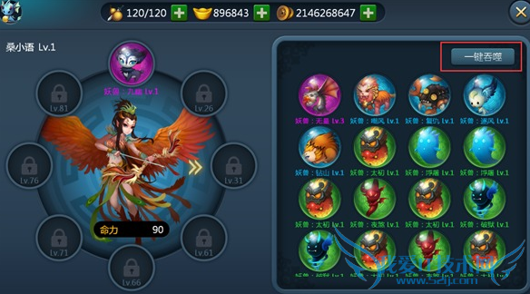 ��������������ϵͳ��ô�� ����ϵͳ�淨����