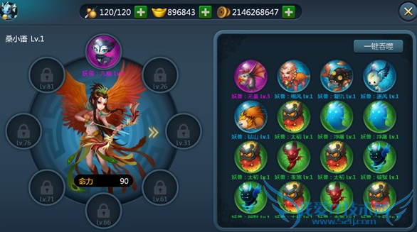 ��������������ϵͳ��ô�� ����ϵͳ�淨����