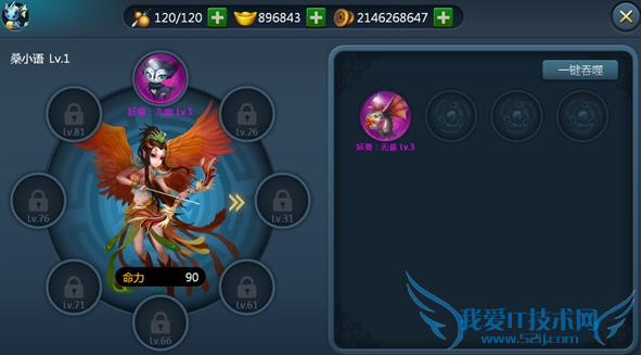 ��������������ϵͳ��ô�� ����ϵͳ�淨����