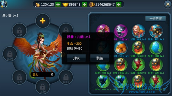 ��������������ϵͳ��ô�� ����ϵͳ�淨����