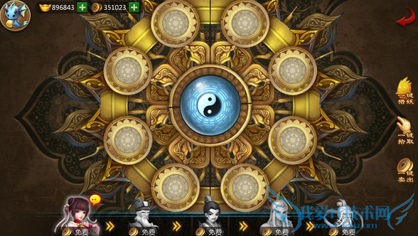 ��������������ϵͳ��ô�� ����ϵͳ�淨����