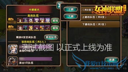 Ů���������ι�������ս��ô�� ��������ս�淨����