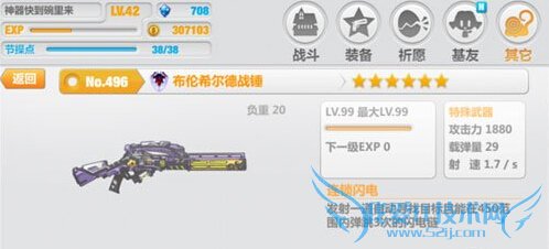 ����ѧ԰2����ϣ�������з�֧����ѡ����