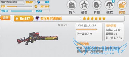 ����ѧ԰2����ϣ�������з�֧����ѡ����