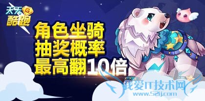 ������ܽ�ǰ��񻶻 ��ɫ����齱������߷�10��