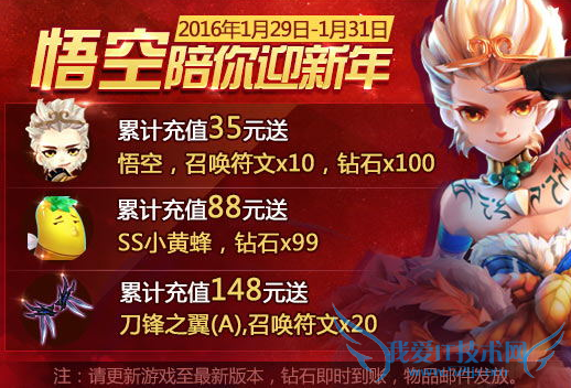 �����֮�ó�ֵ����ӭС�� ���˳�ֵһ����