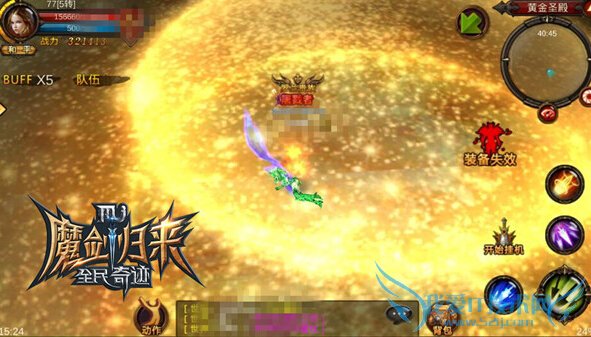 ȫ���漣�����½������ô�� �̽���׻ƽ𲿶�